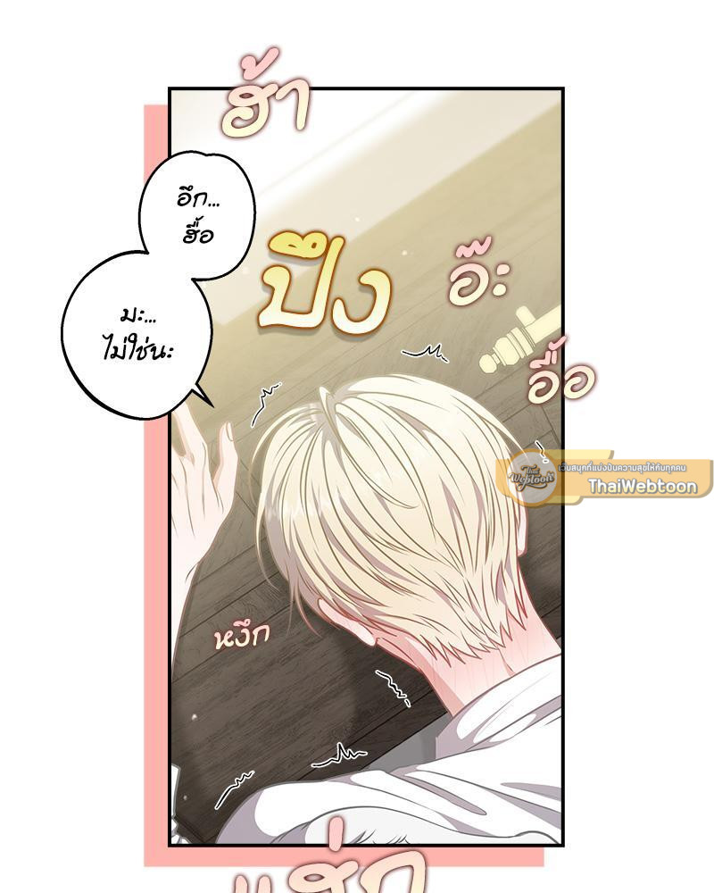 หน้า 75