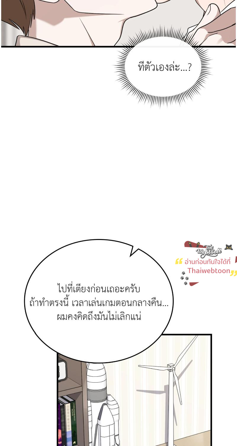 หน้า 46