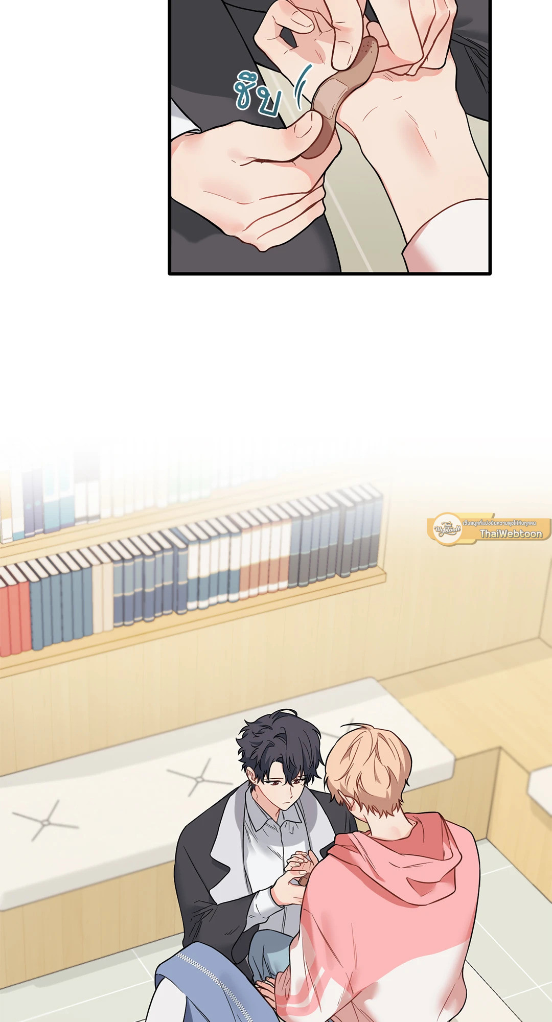 Blood and Love ขอรักรุ่นพี่แวมไพร์ ตอนที่ 23 - รูปที่ 2