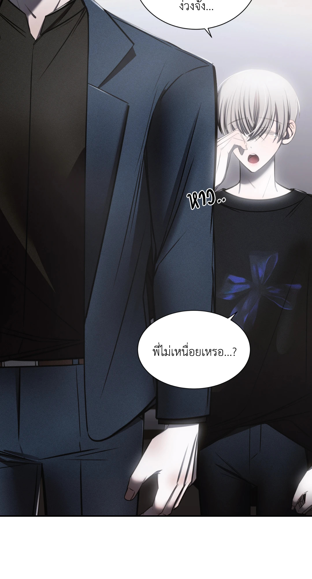 หน้า 100