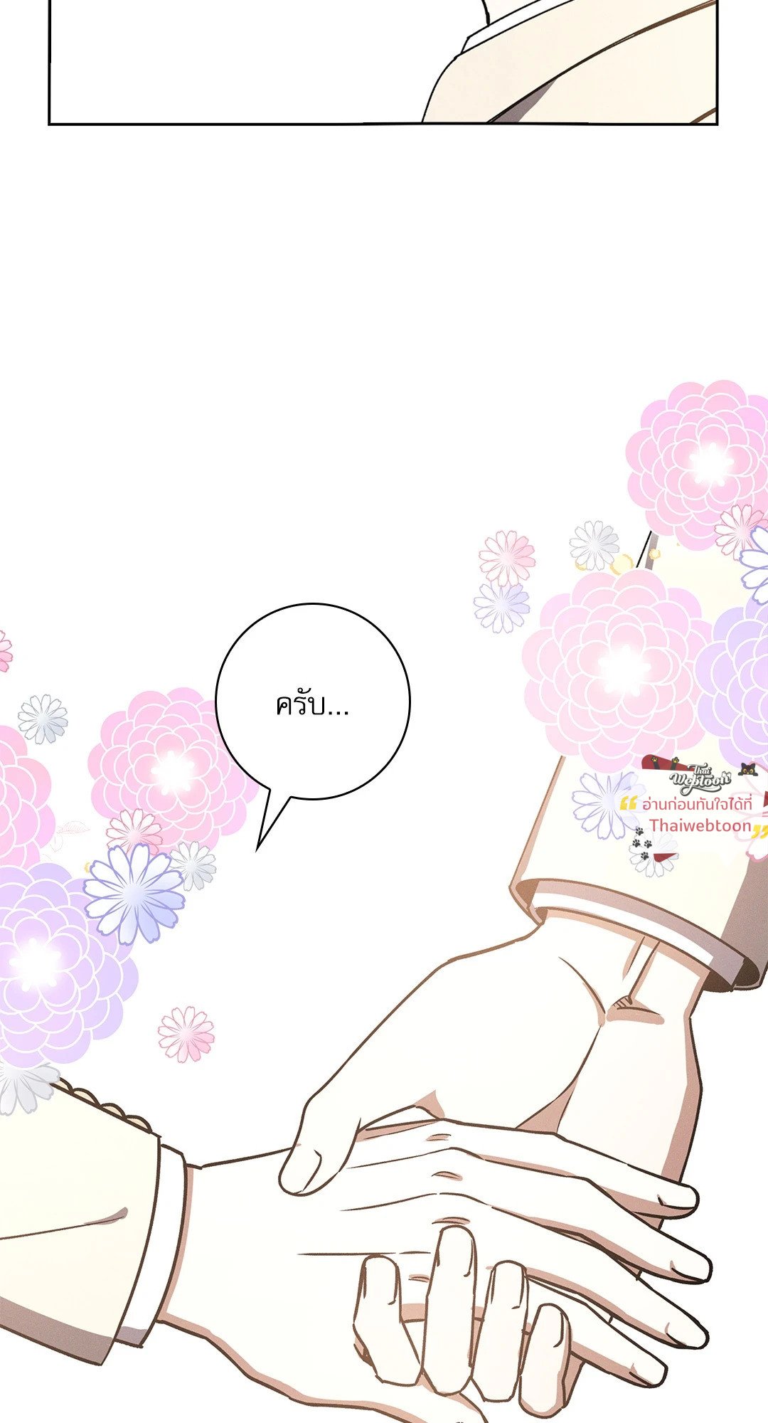 หน้า 80