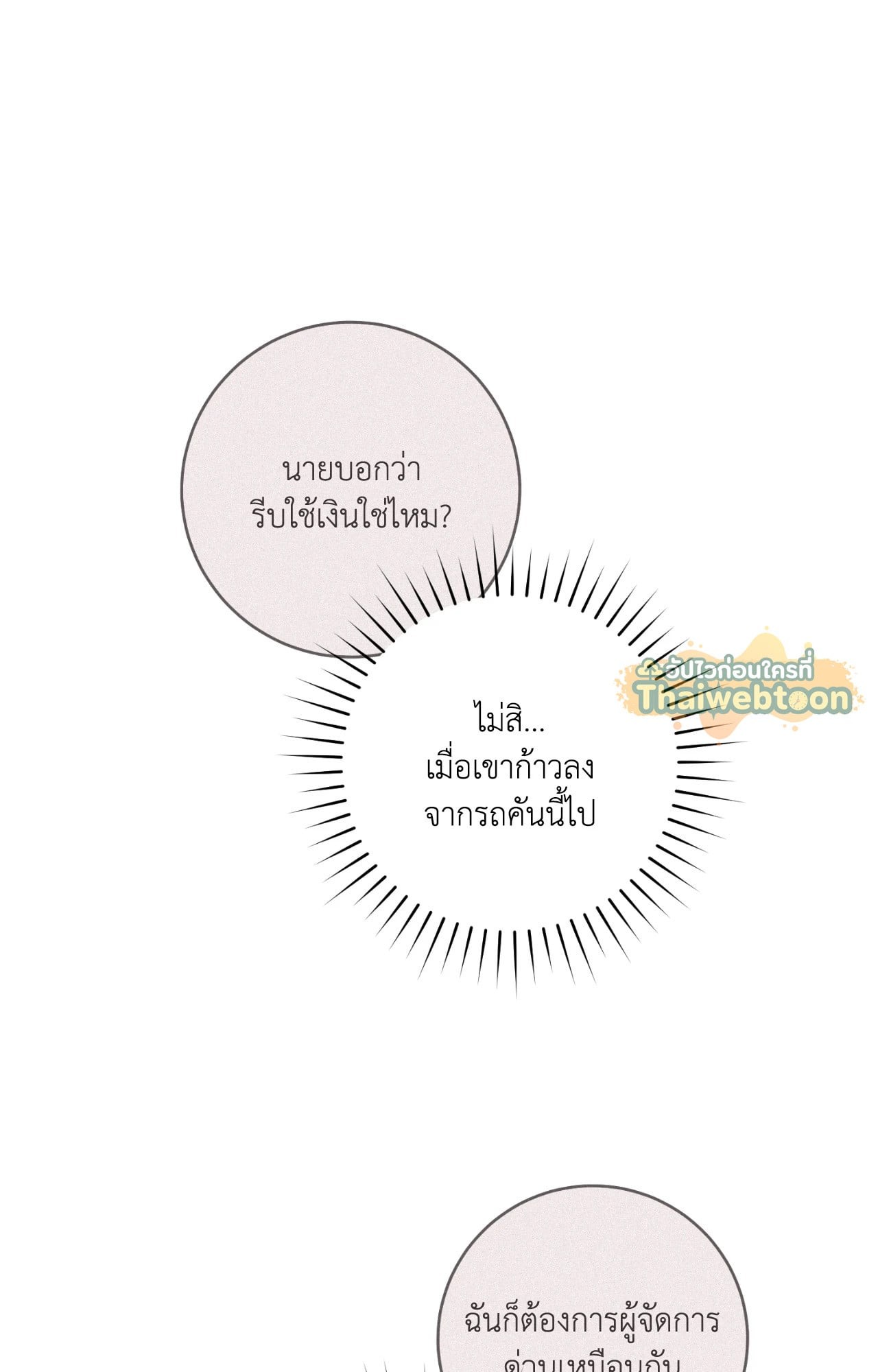 หน้า 125