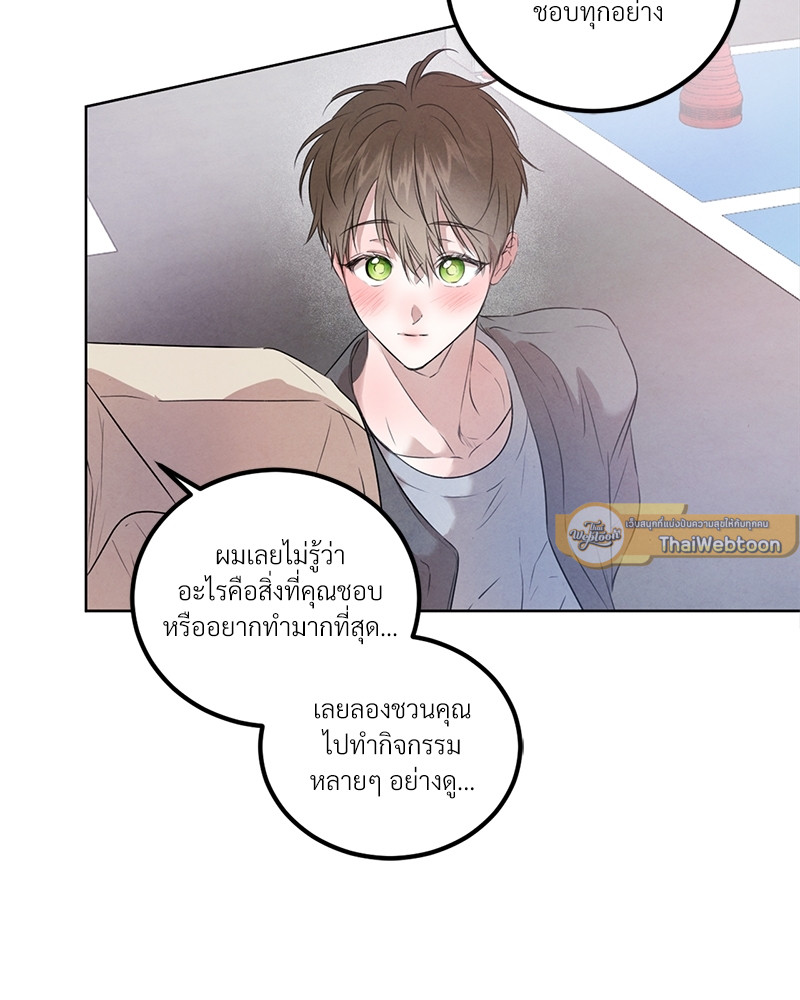 หน้า 65