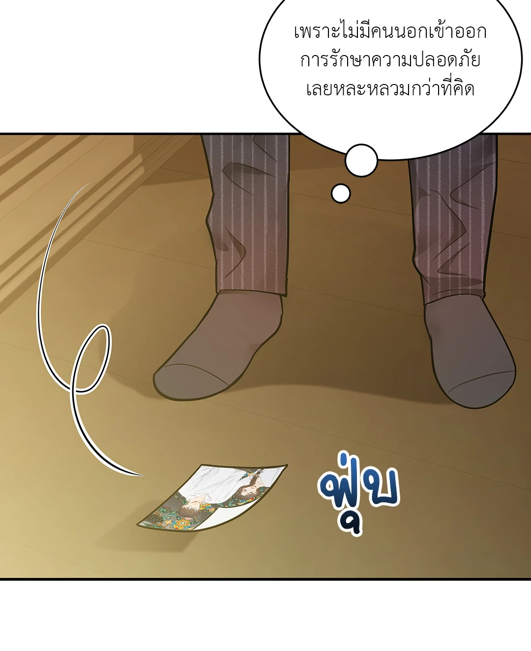 หน้า 53