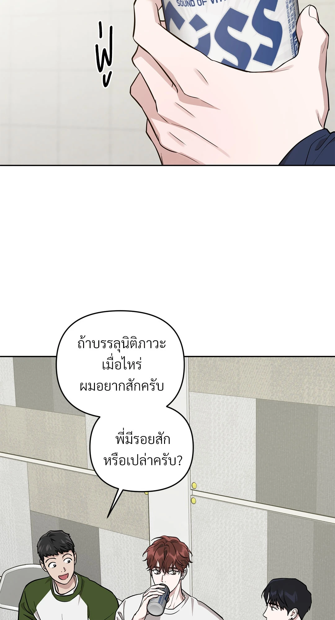 หน้า 58