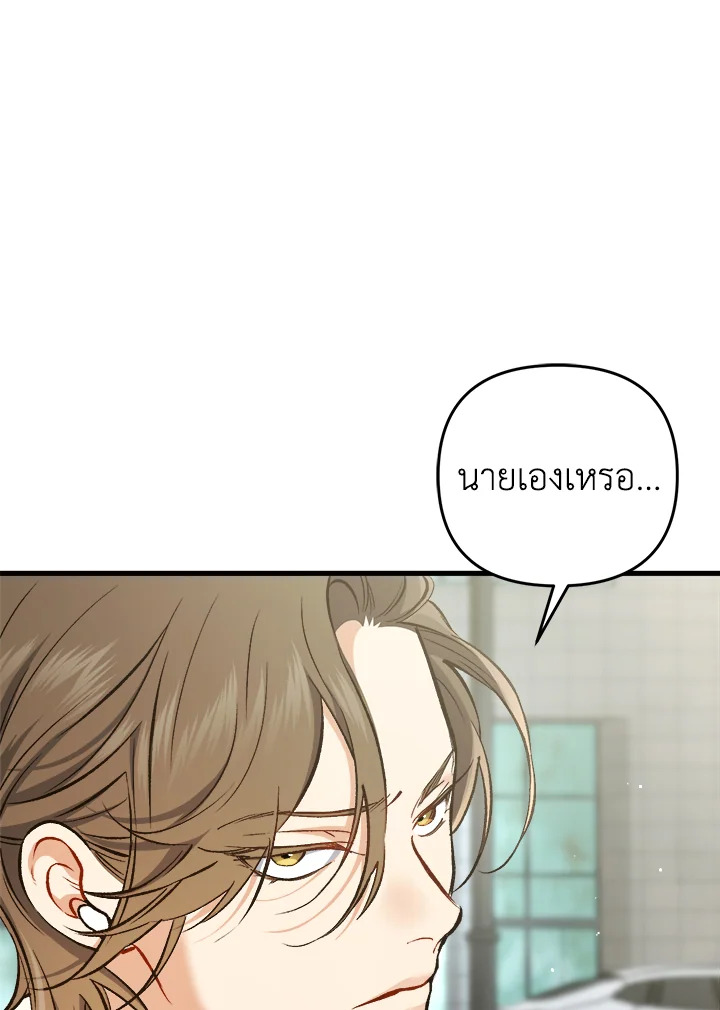หน้า 110