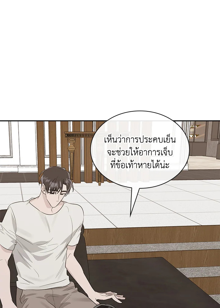 หน้า 36