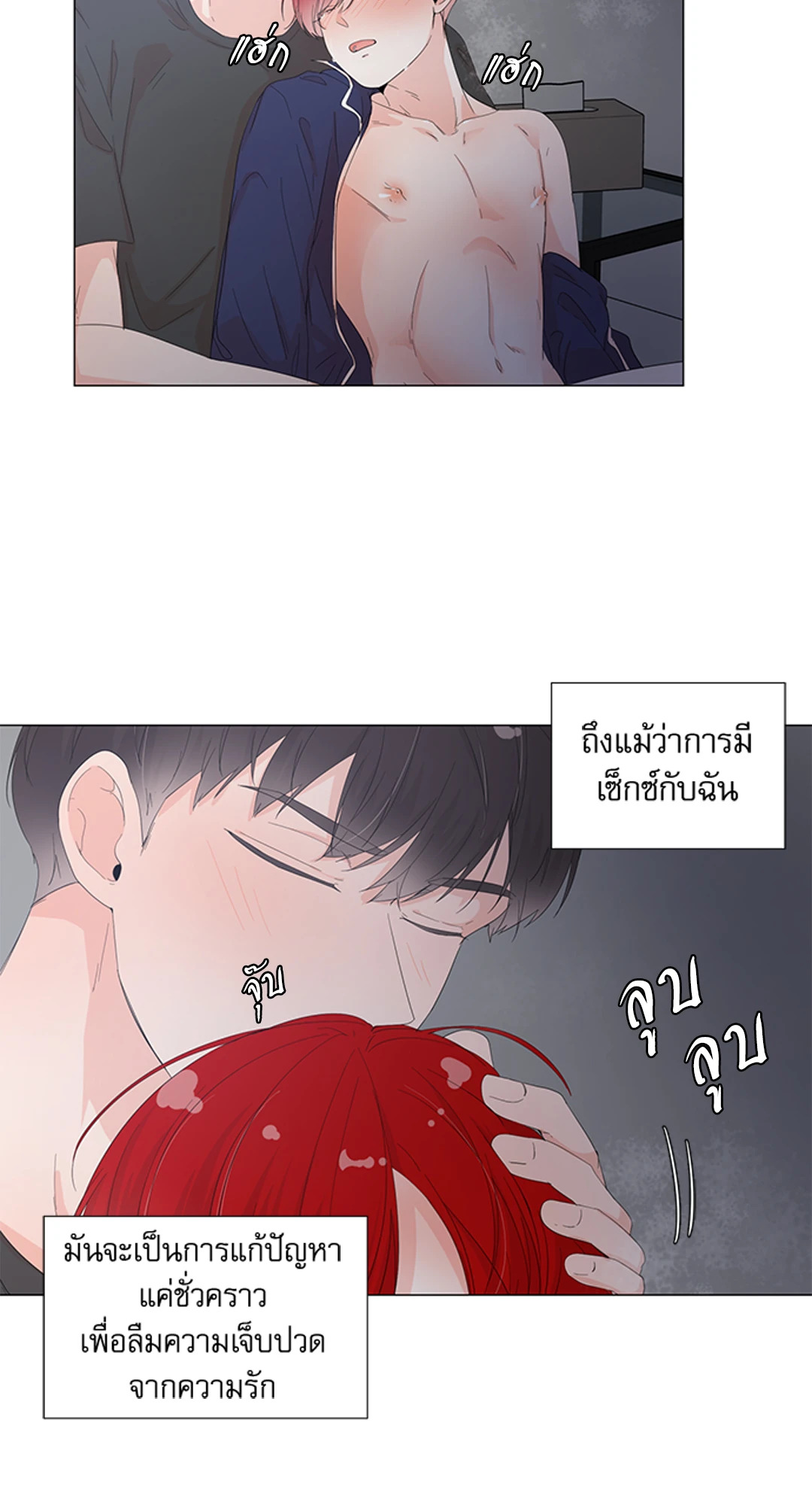 หน้า 48