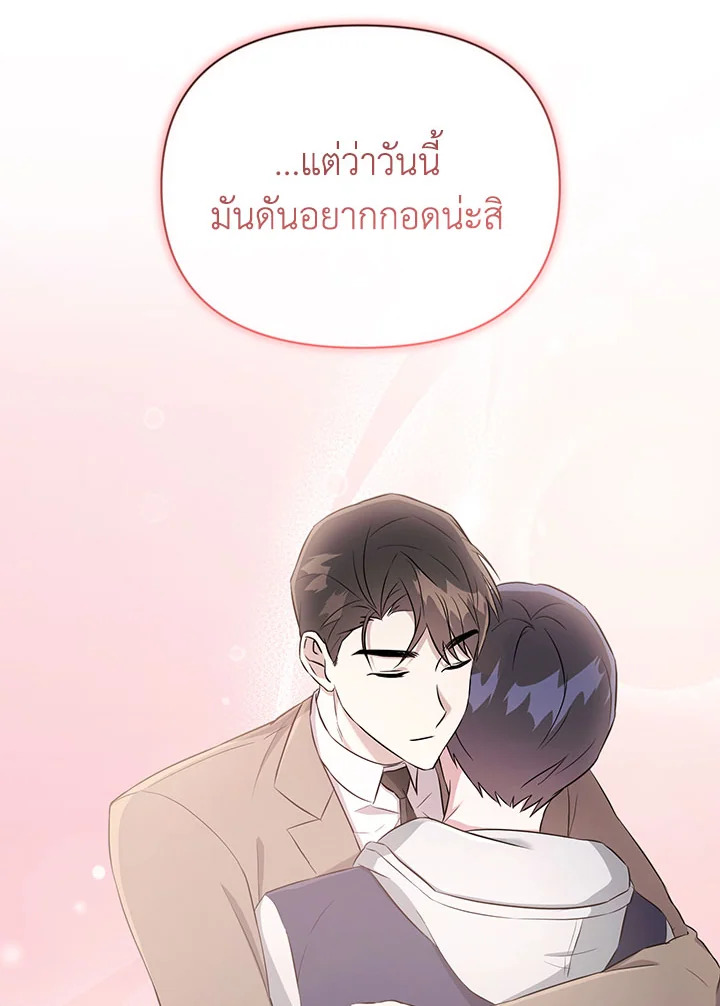 หน้า 105