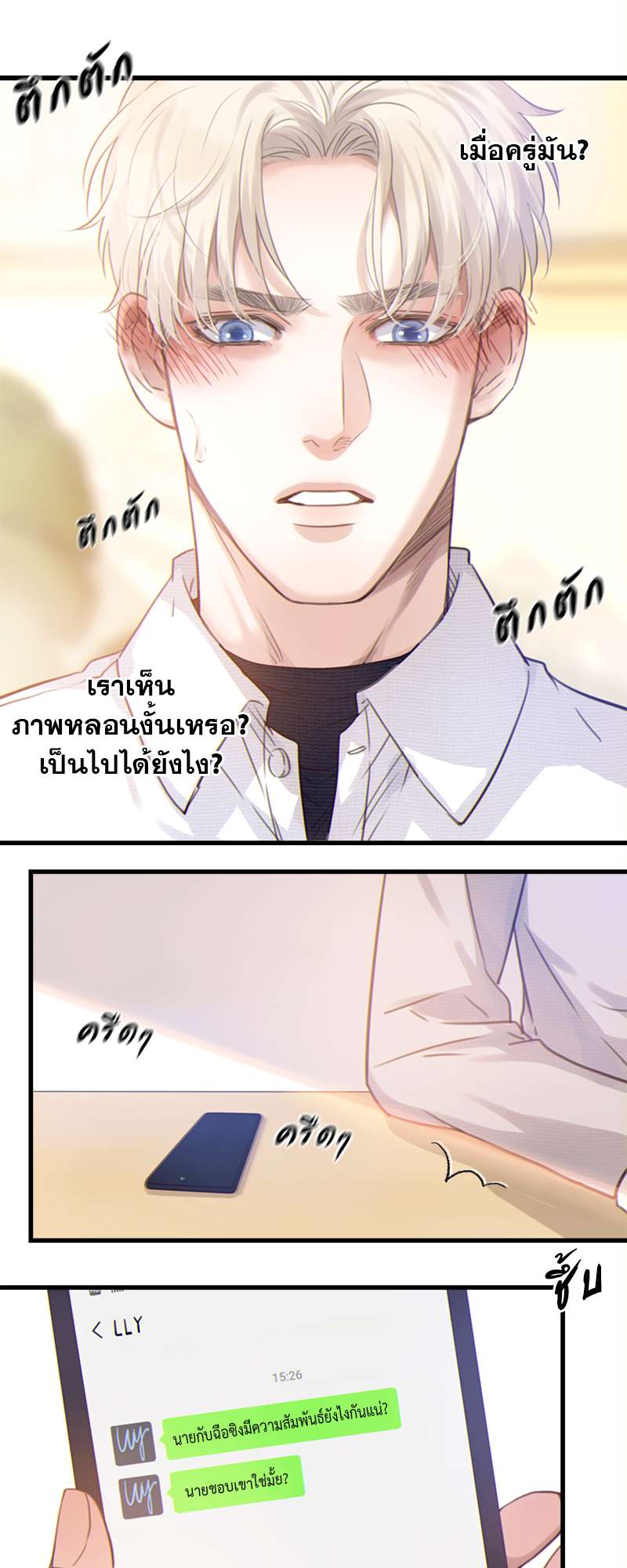 หน้า 21
