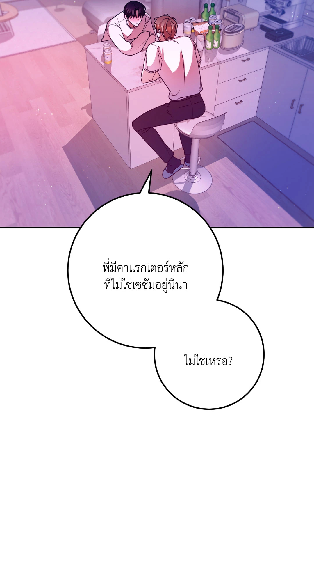 หน้า 57