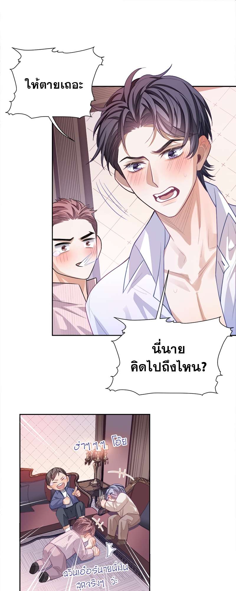 หน้า 7