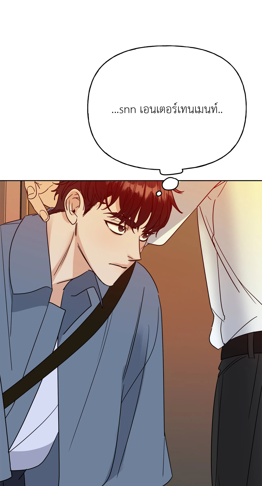 หน้า 119