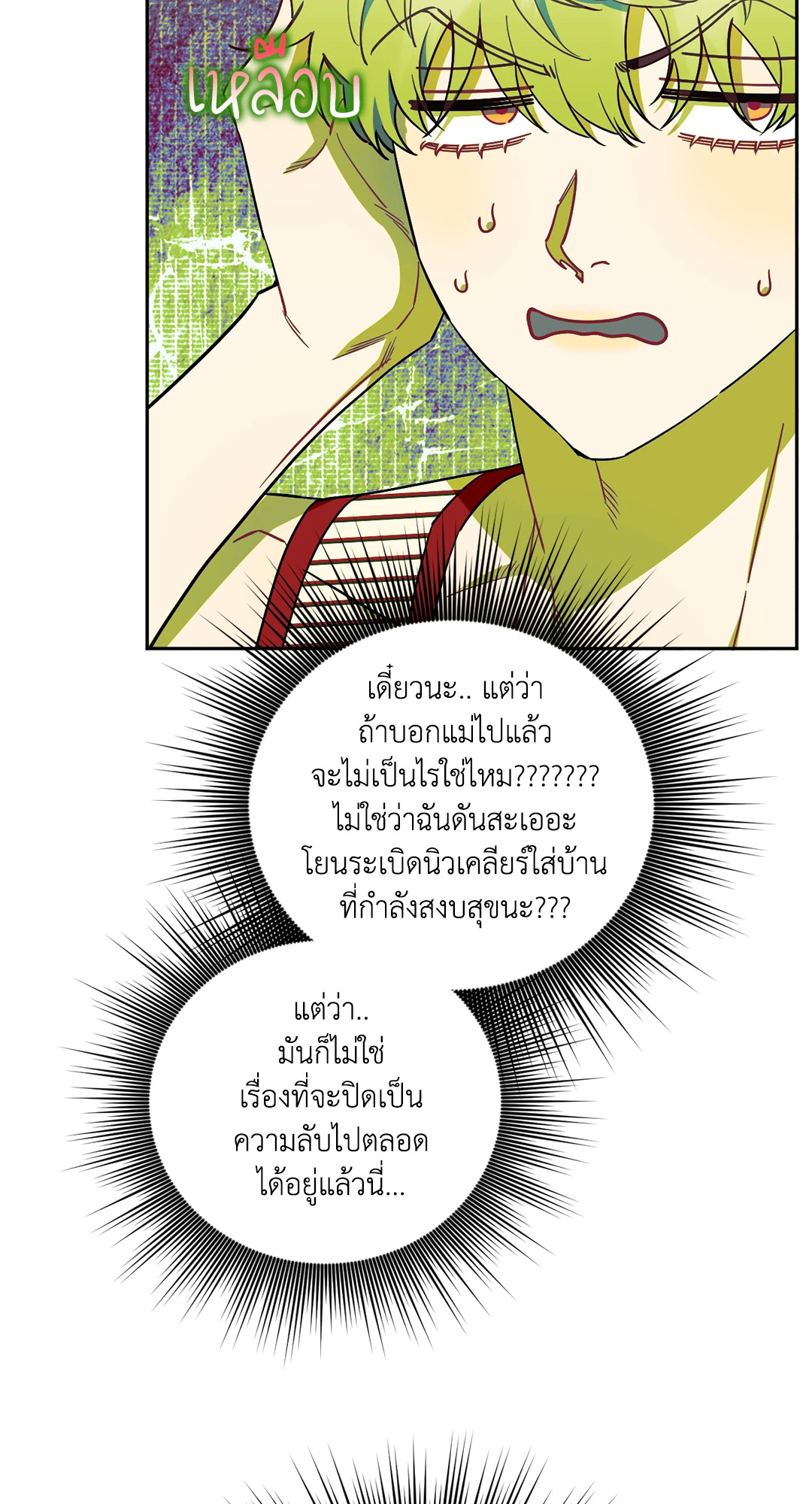 หน้า 44