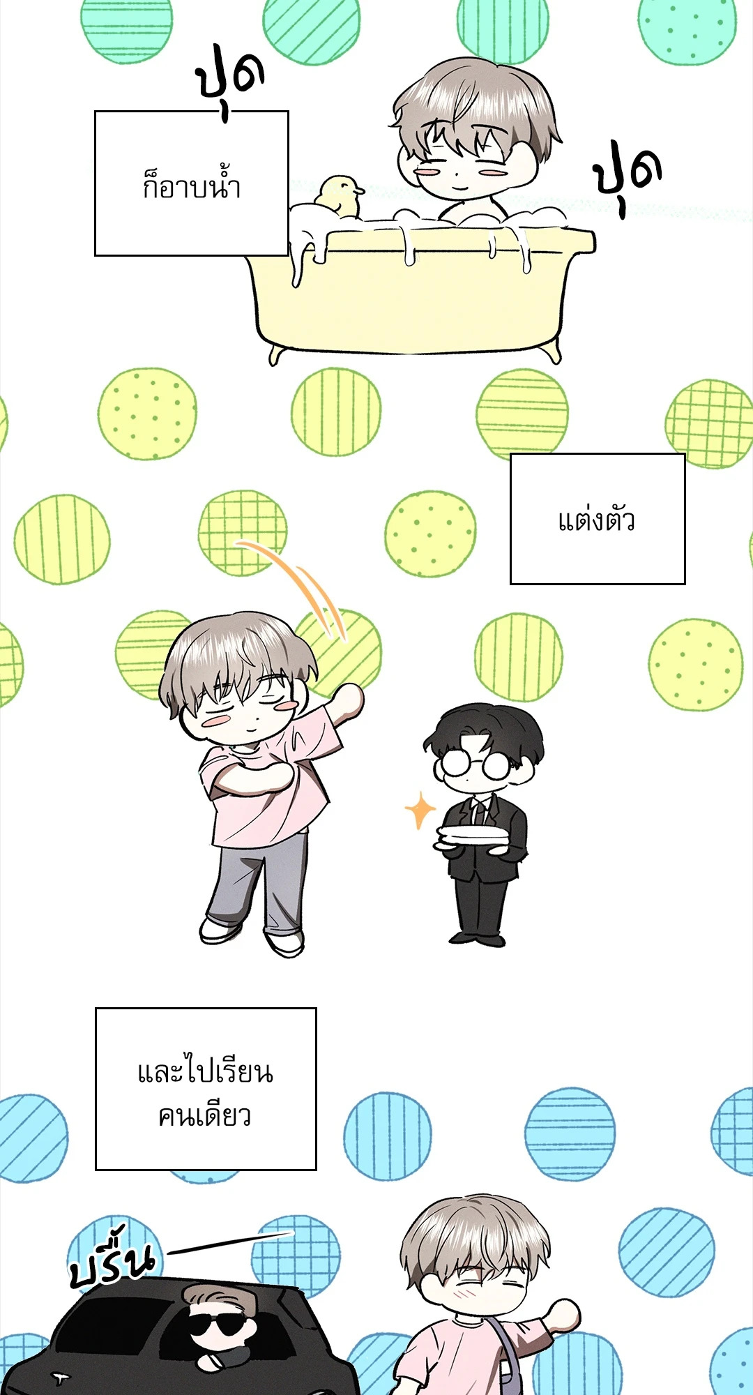หน้า 57