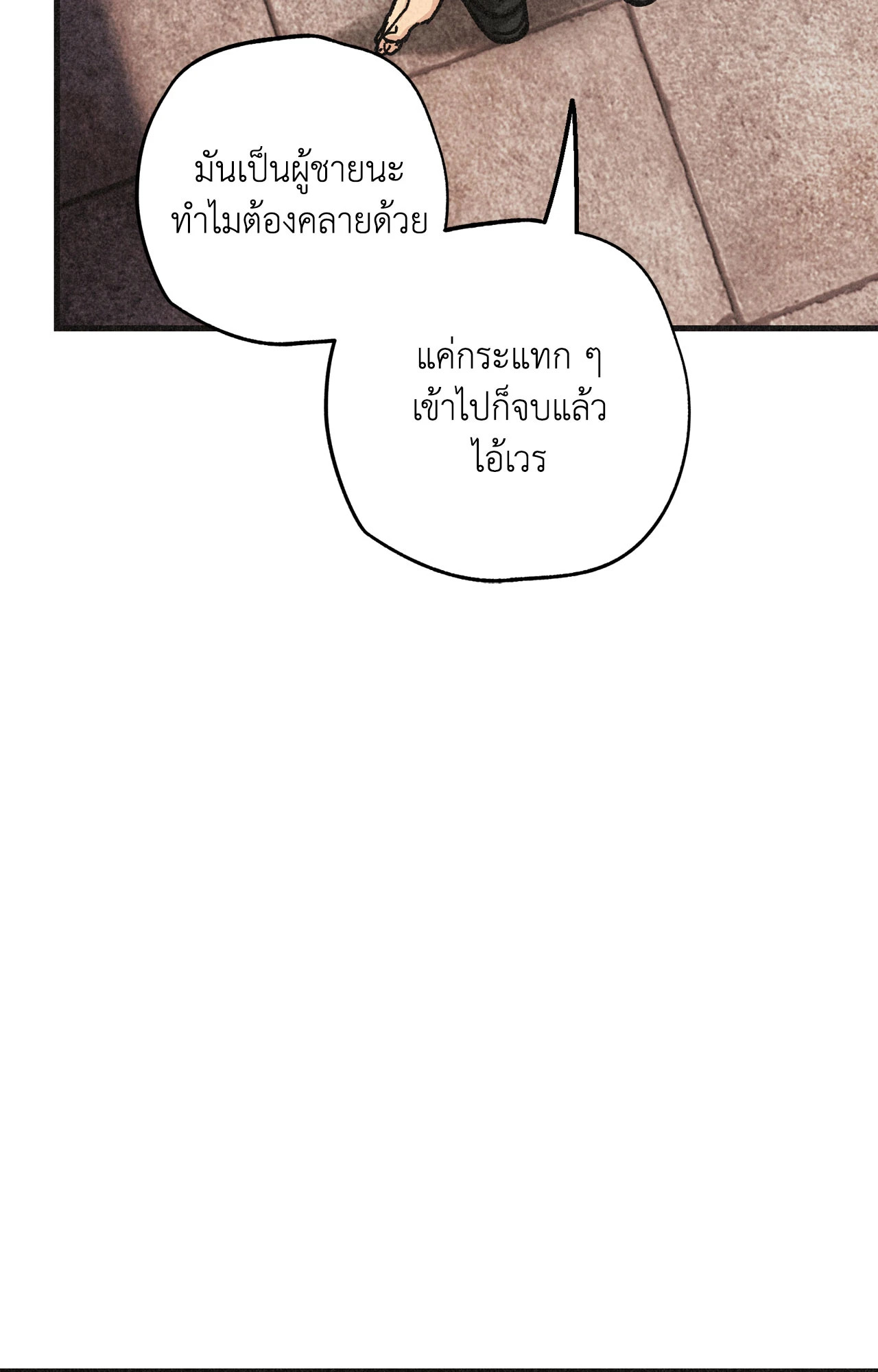 หน้า 81
