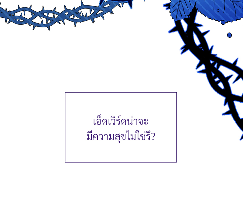 หน้า 109