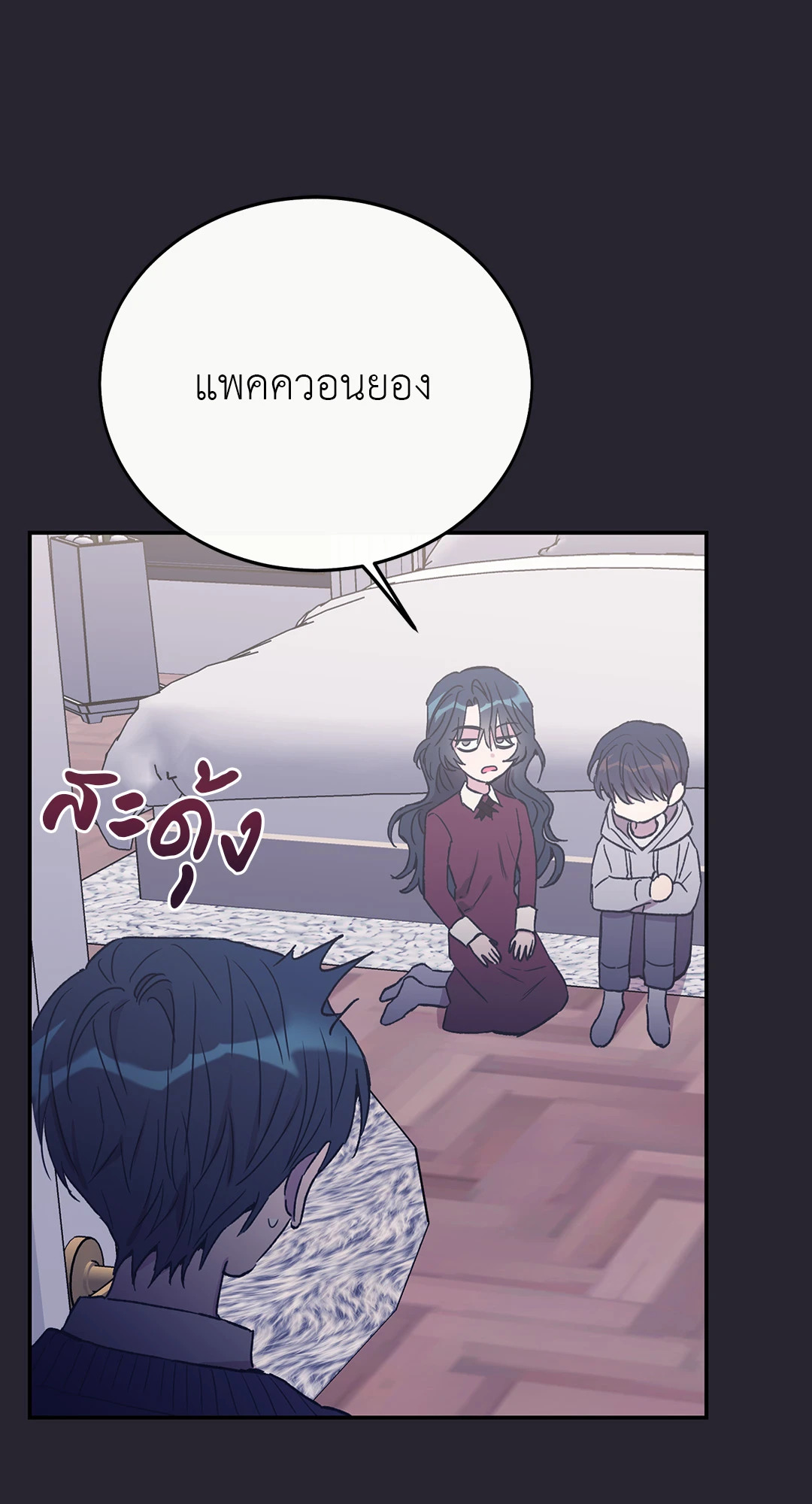 หน้า 70