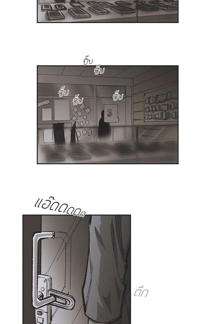 โกดัง | Warehouse ตอนที่ 65 - รูปที่ 2