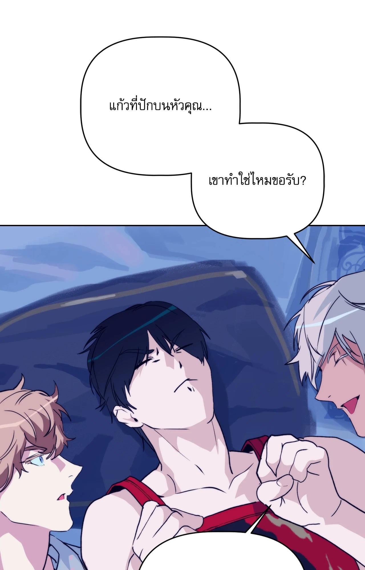 หน้า 70
