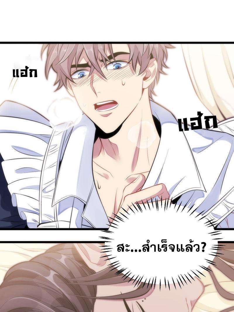 หน้า 99