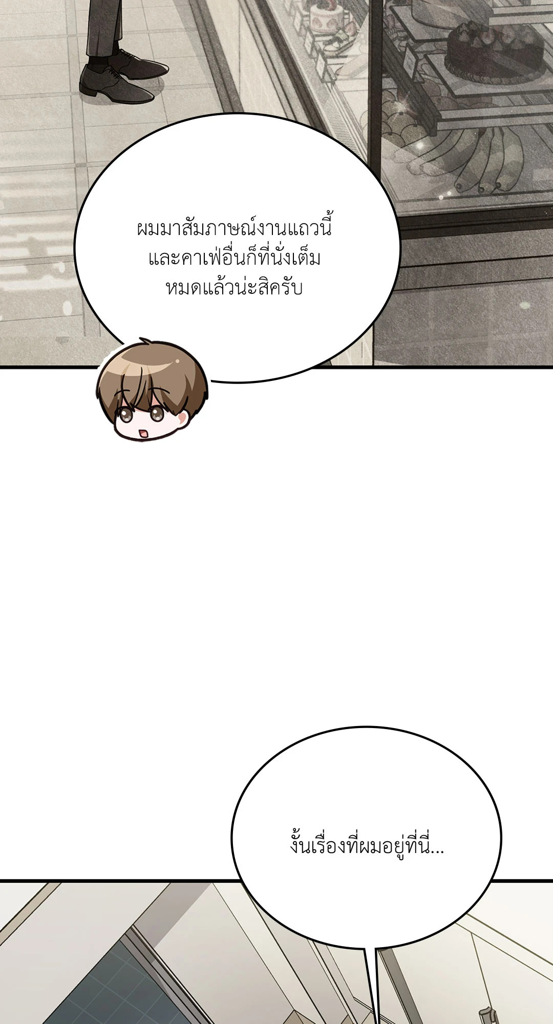 หน้า 74
