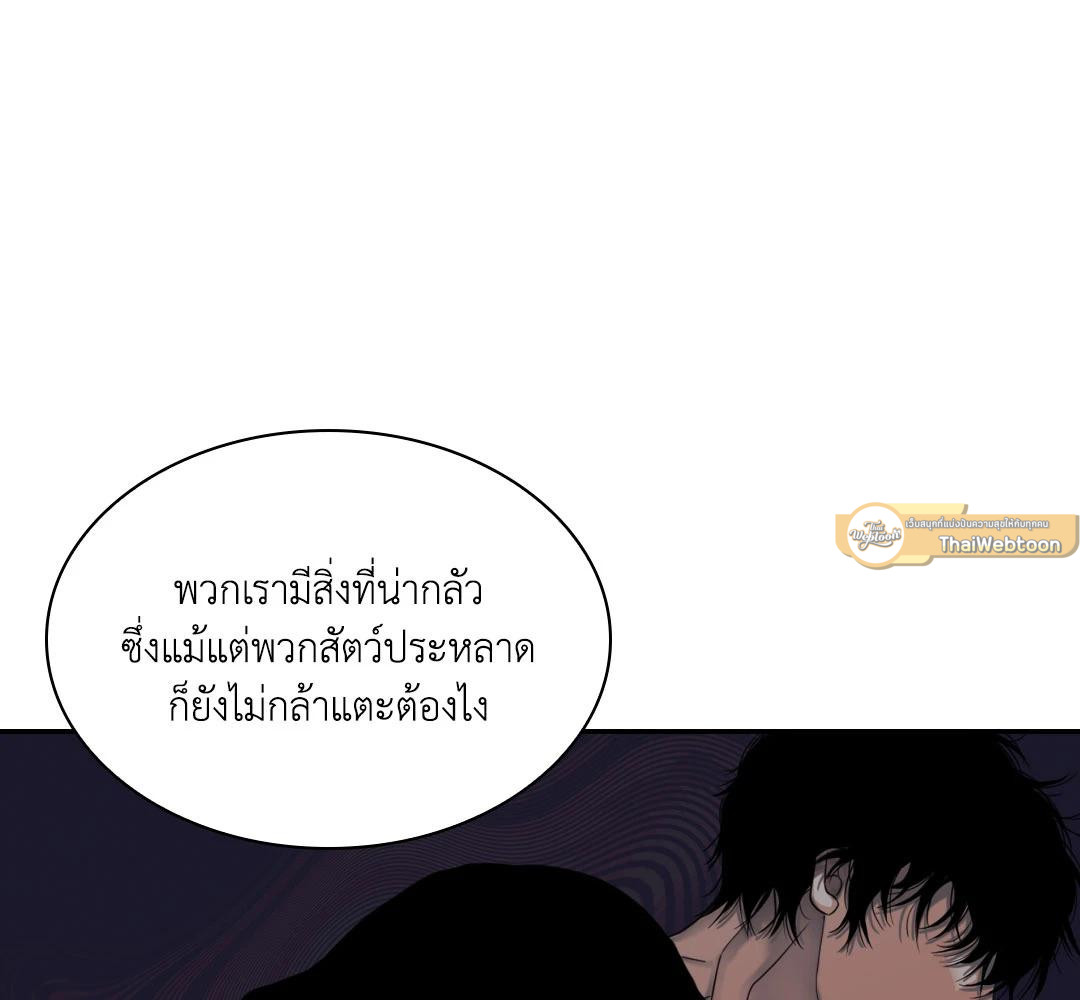 หน้า 113