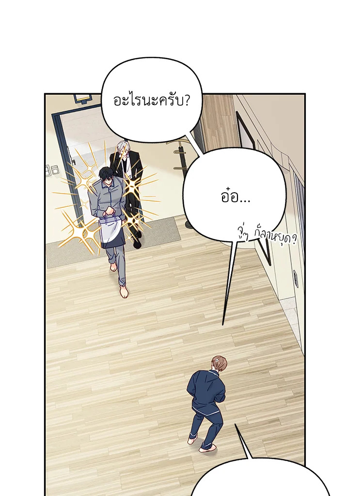 หน้า 83