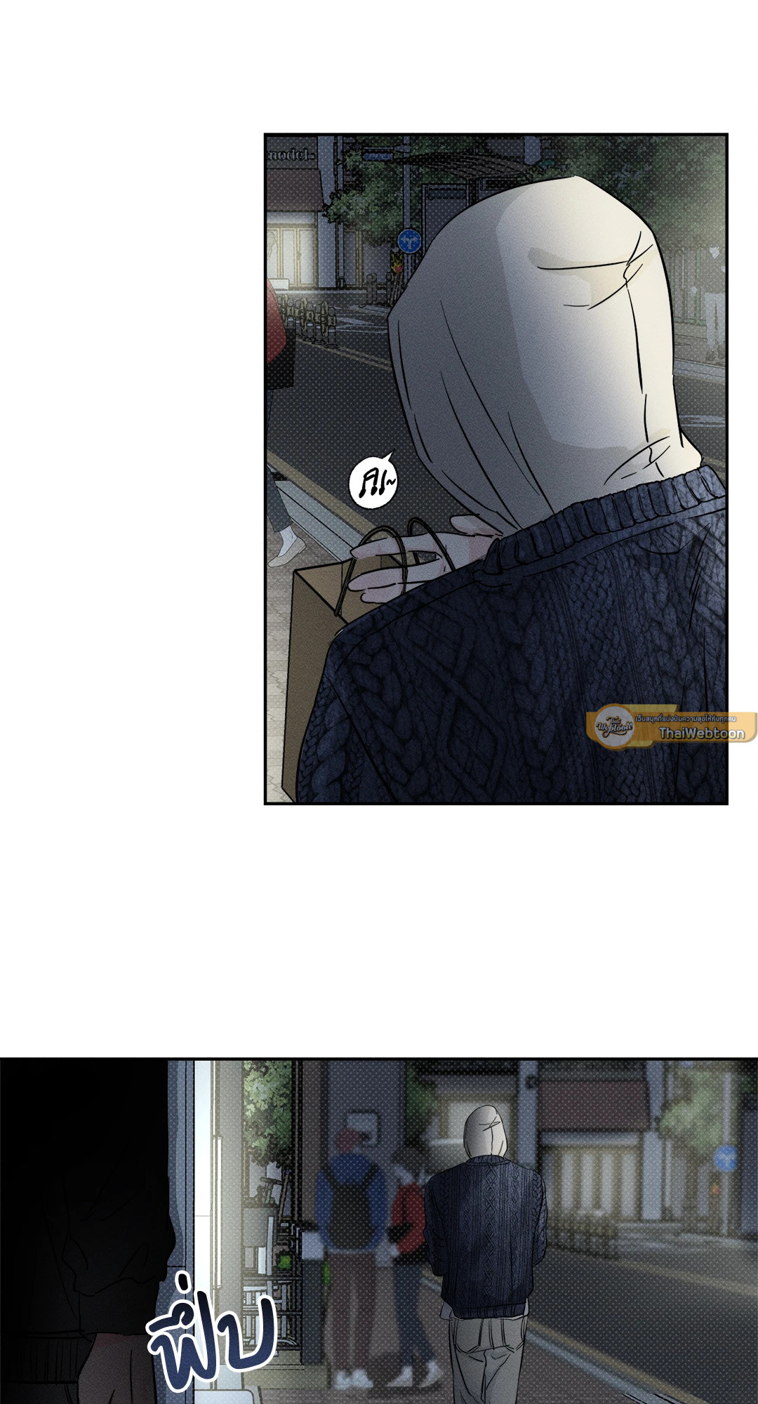 โอมจงอร่อยขึ้น! เพี้ยง! | Be Delicious! ตอนที่ 10 - รูปที่ 2