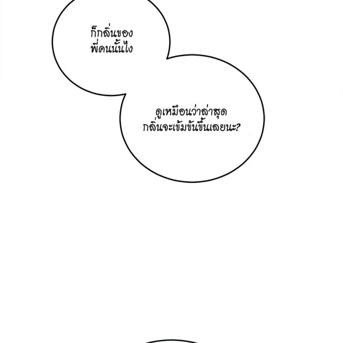 หน้า 98