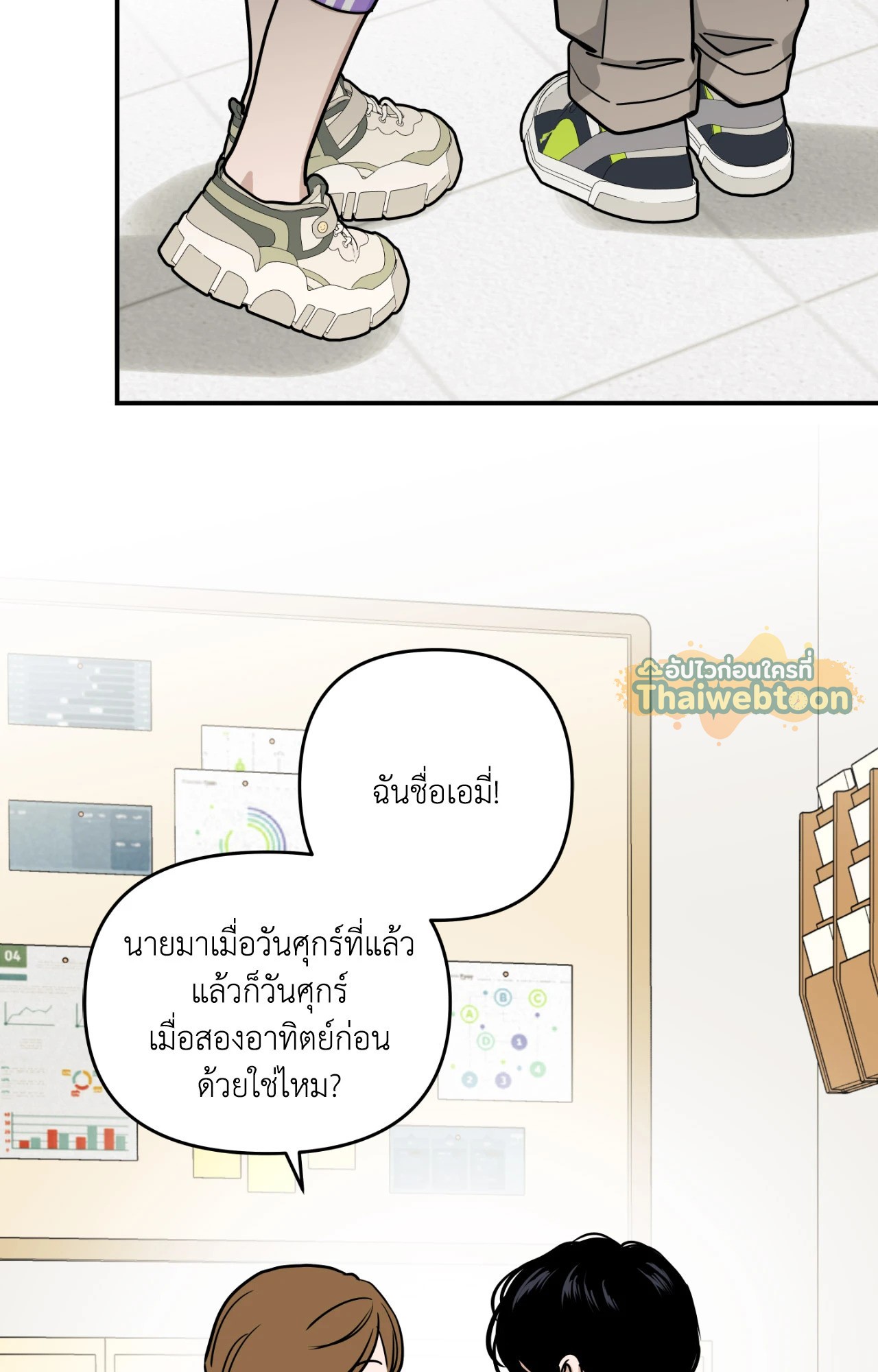 หน้า 18