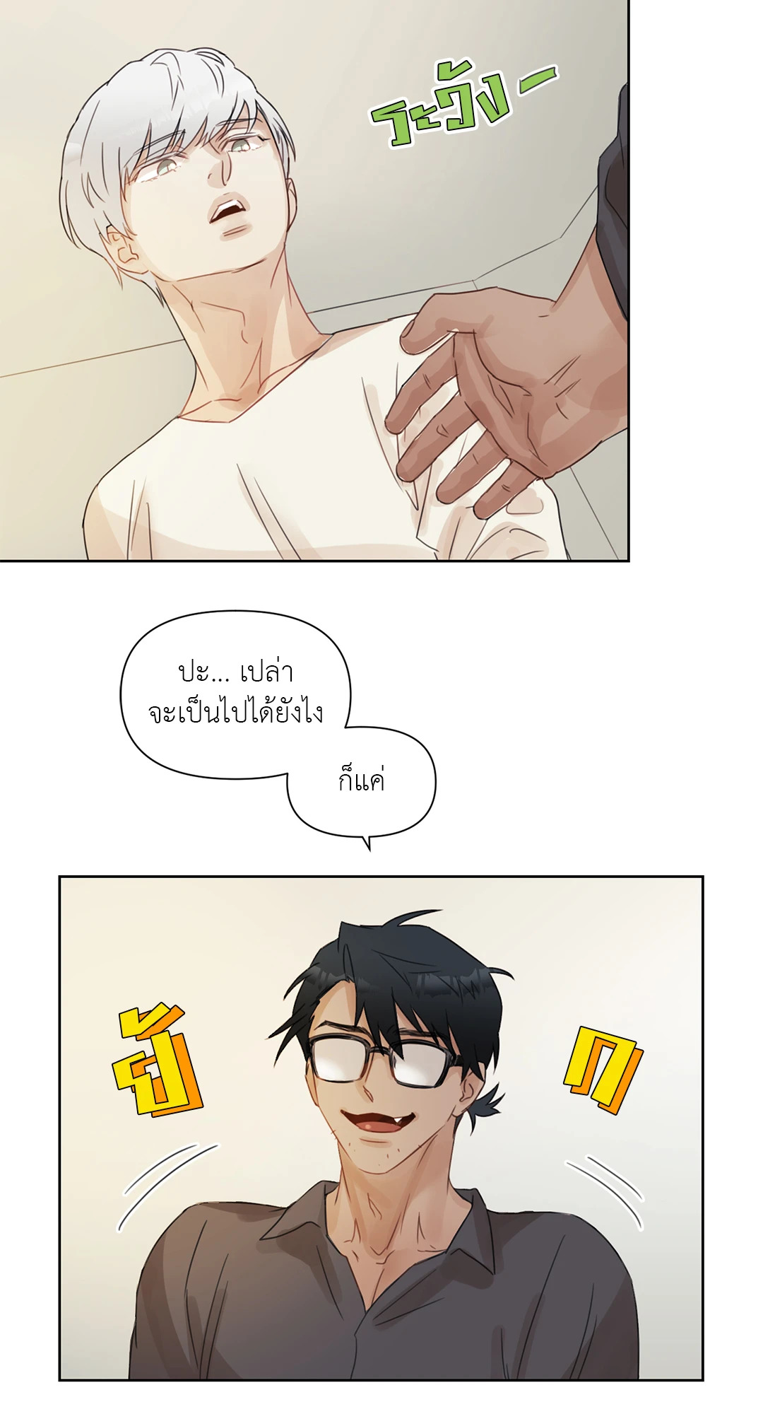 หน้า 26