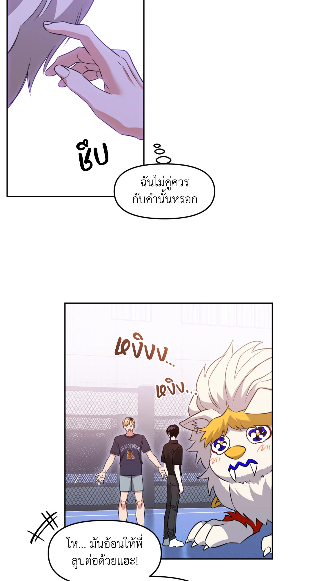หน้า 45