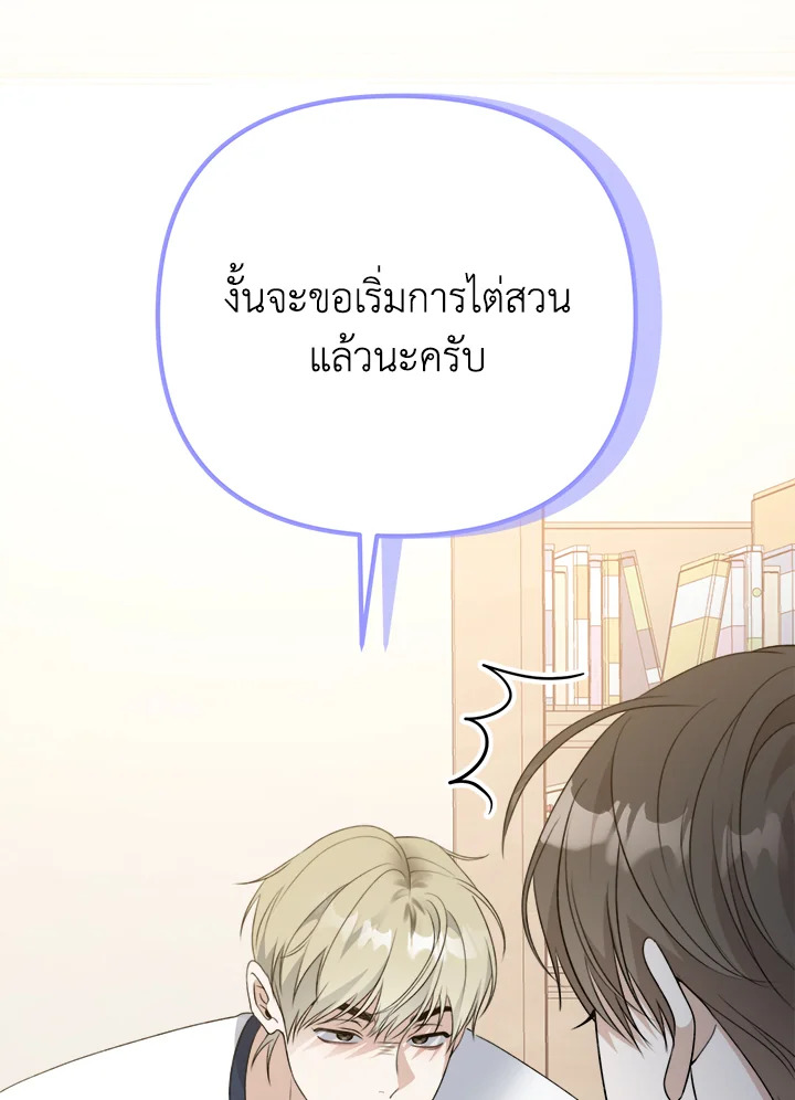 หน้า 93