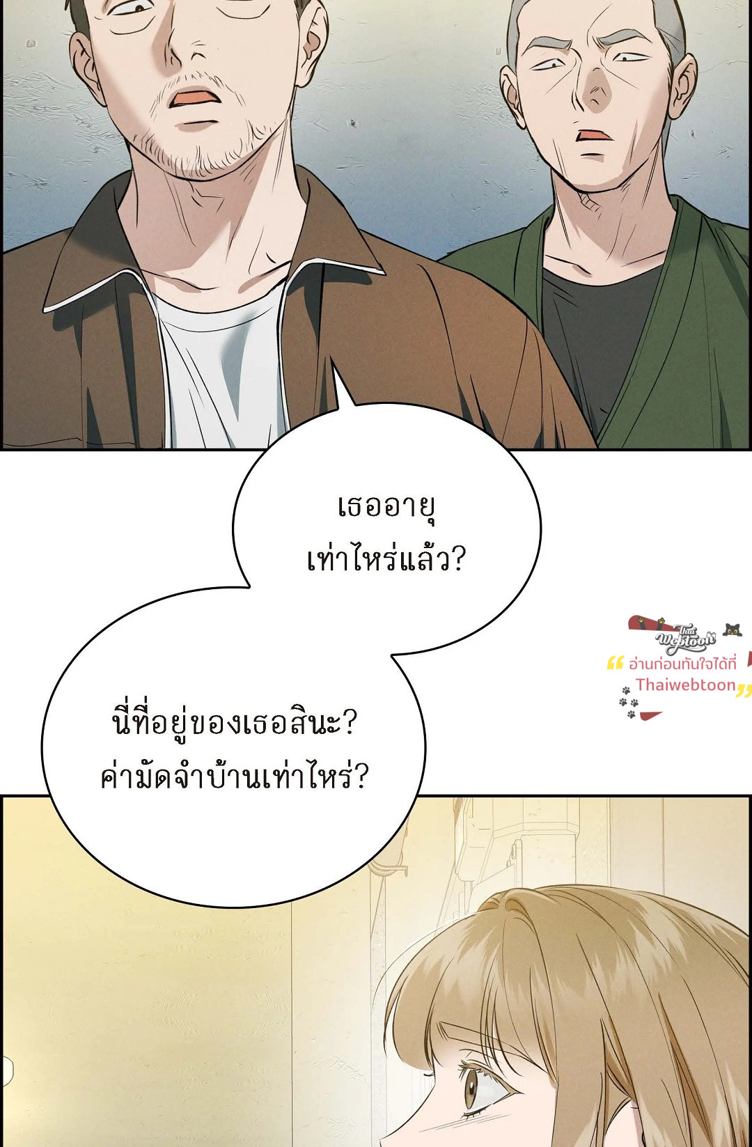 หน้า 83