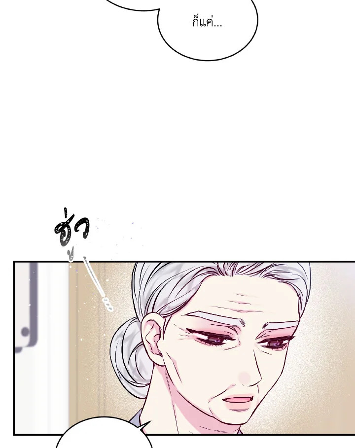 หน้า 75