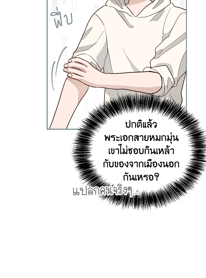 หน้า 77