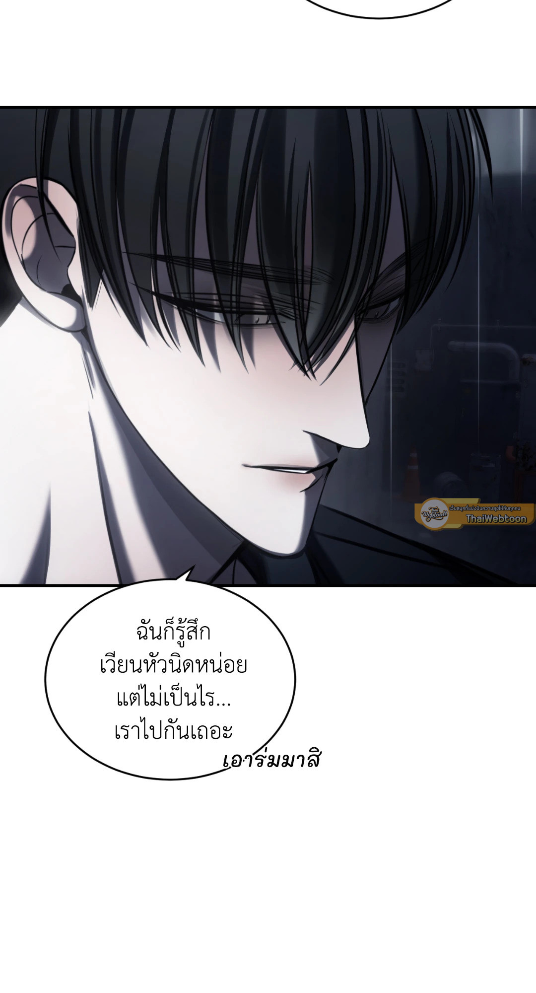 หน้า 92