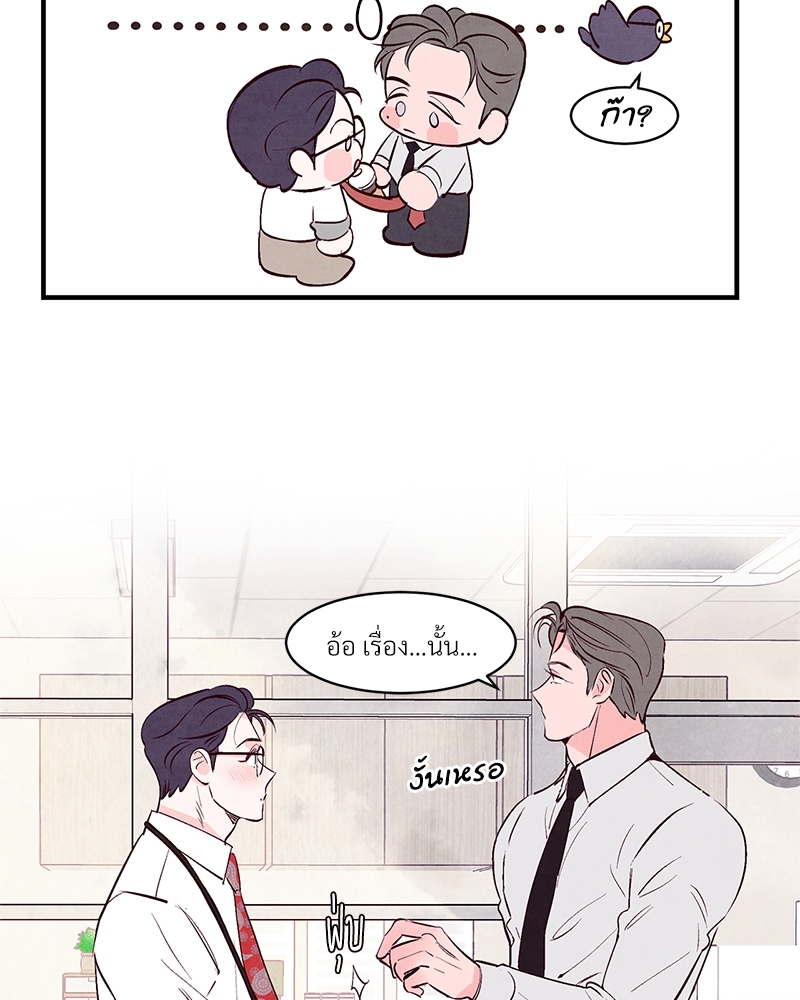 หน้า 79