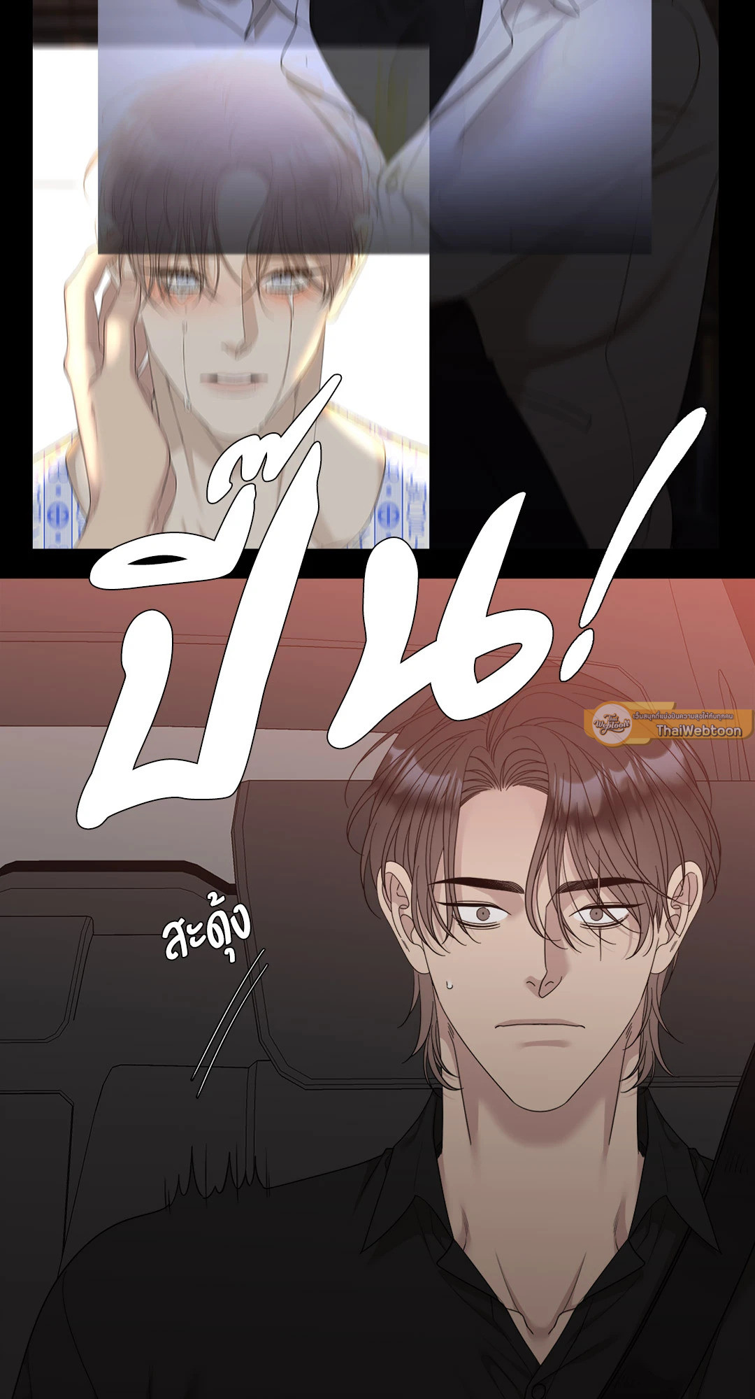 หน้า 51