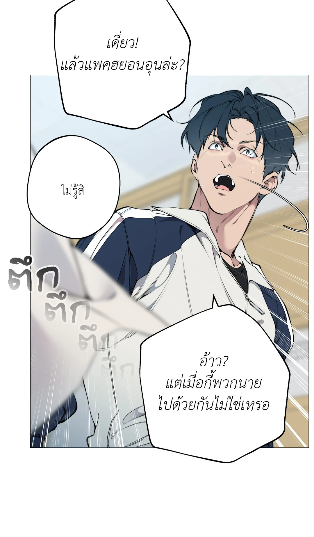 หน้า 50