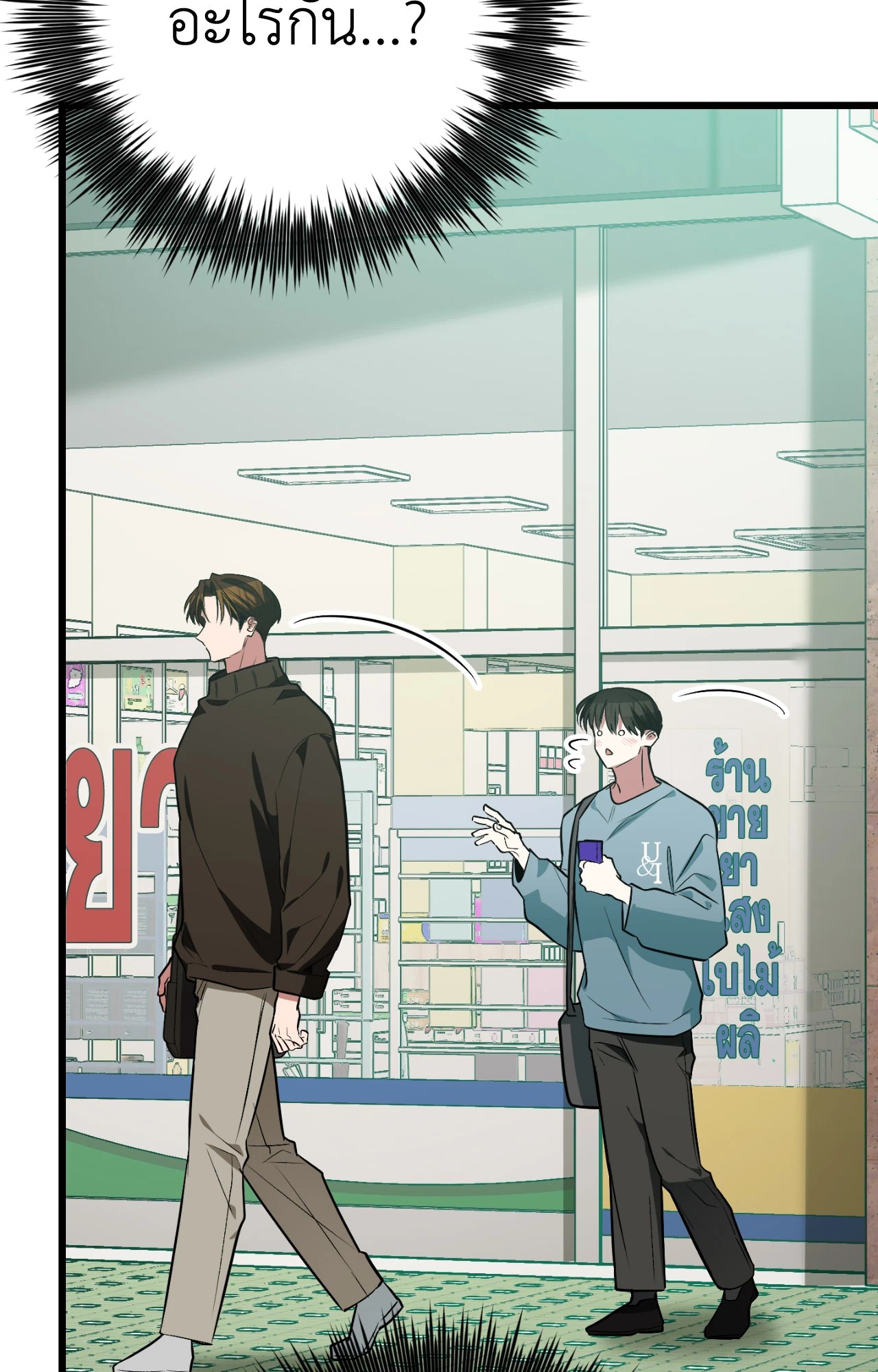 หน้า 159