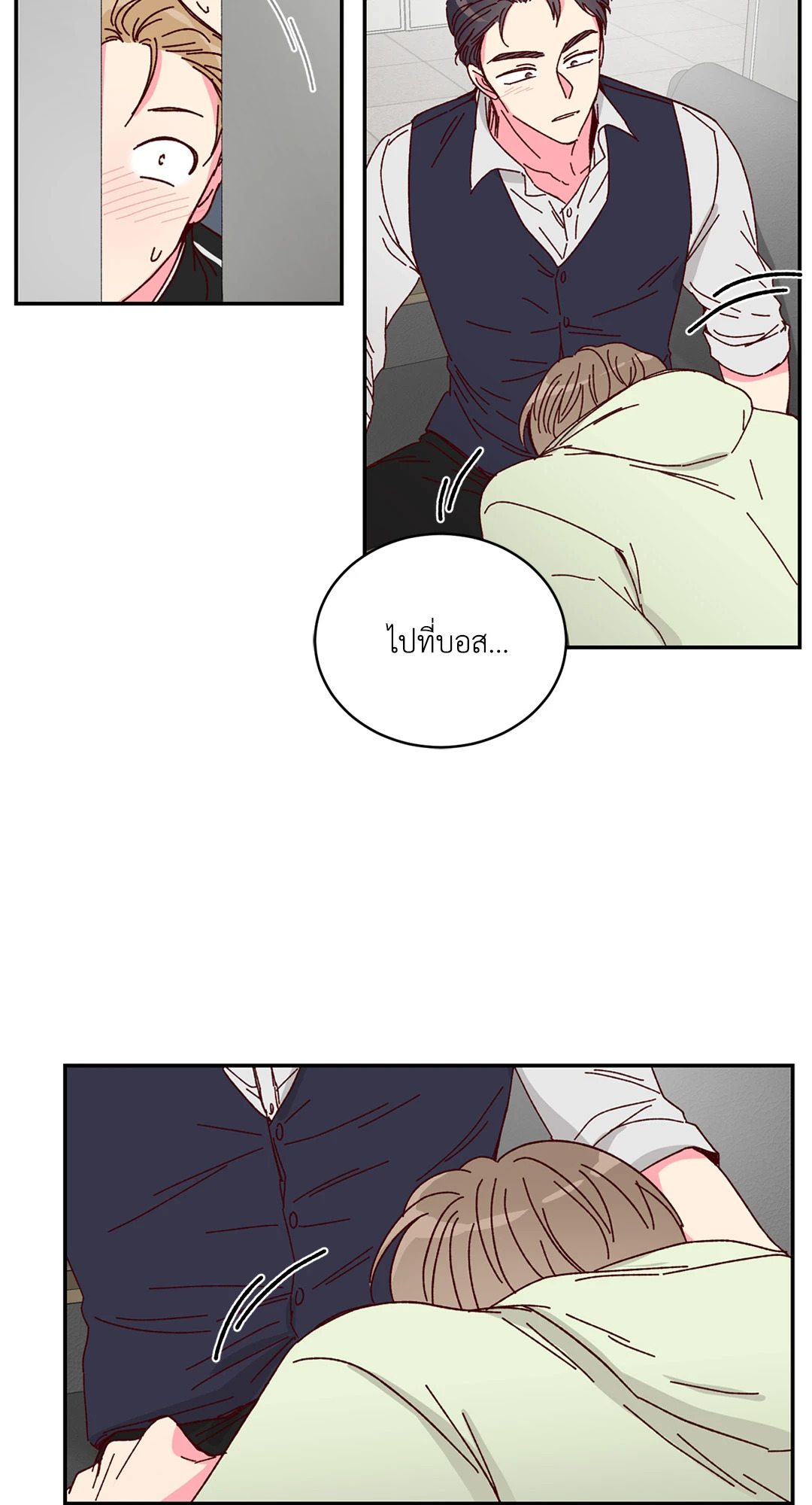 หน้า 24
