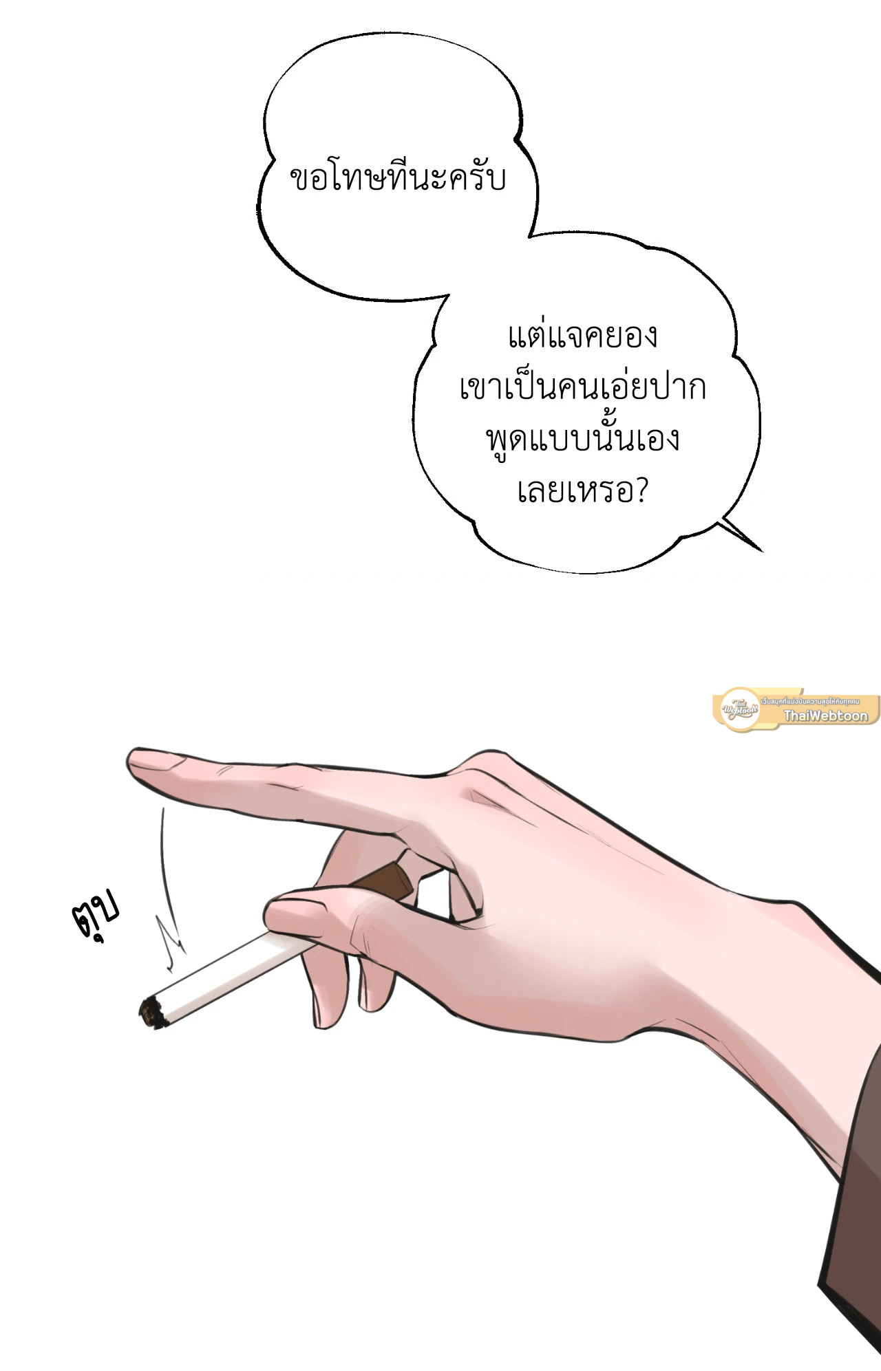 หน้า 88