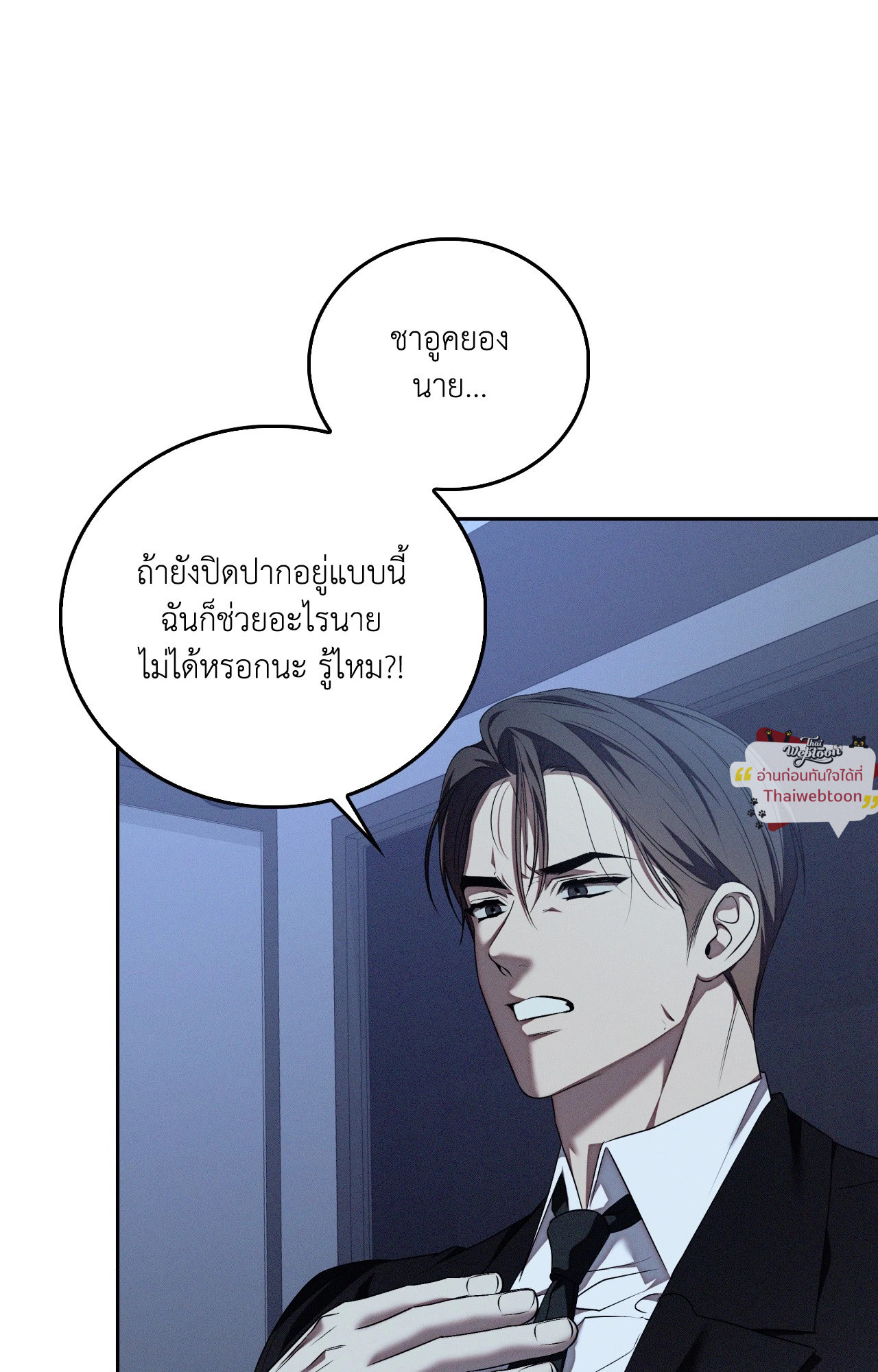 หน้า 82