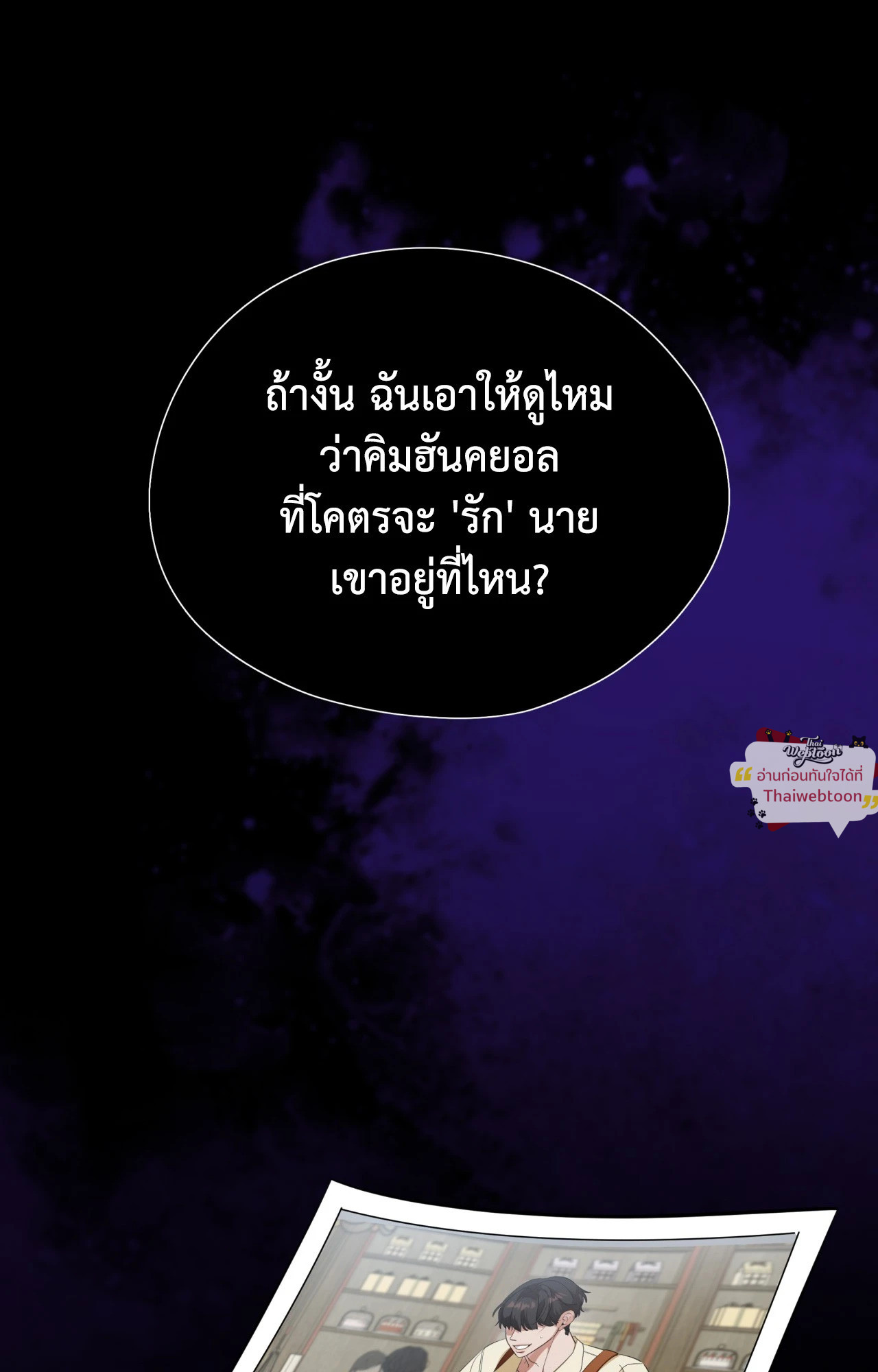 หน้า 92