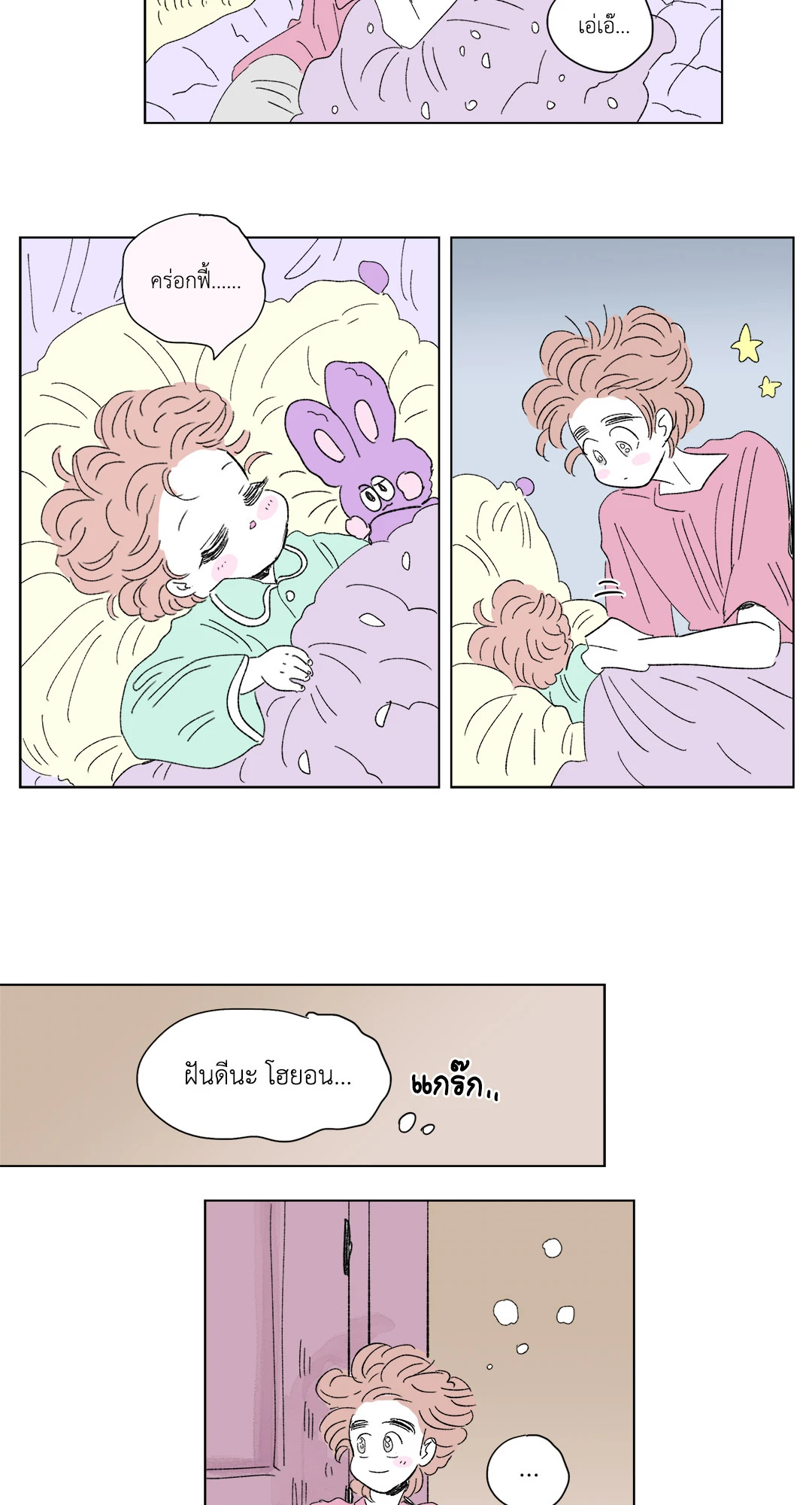 หน้า 25