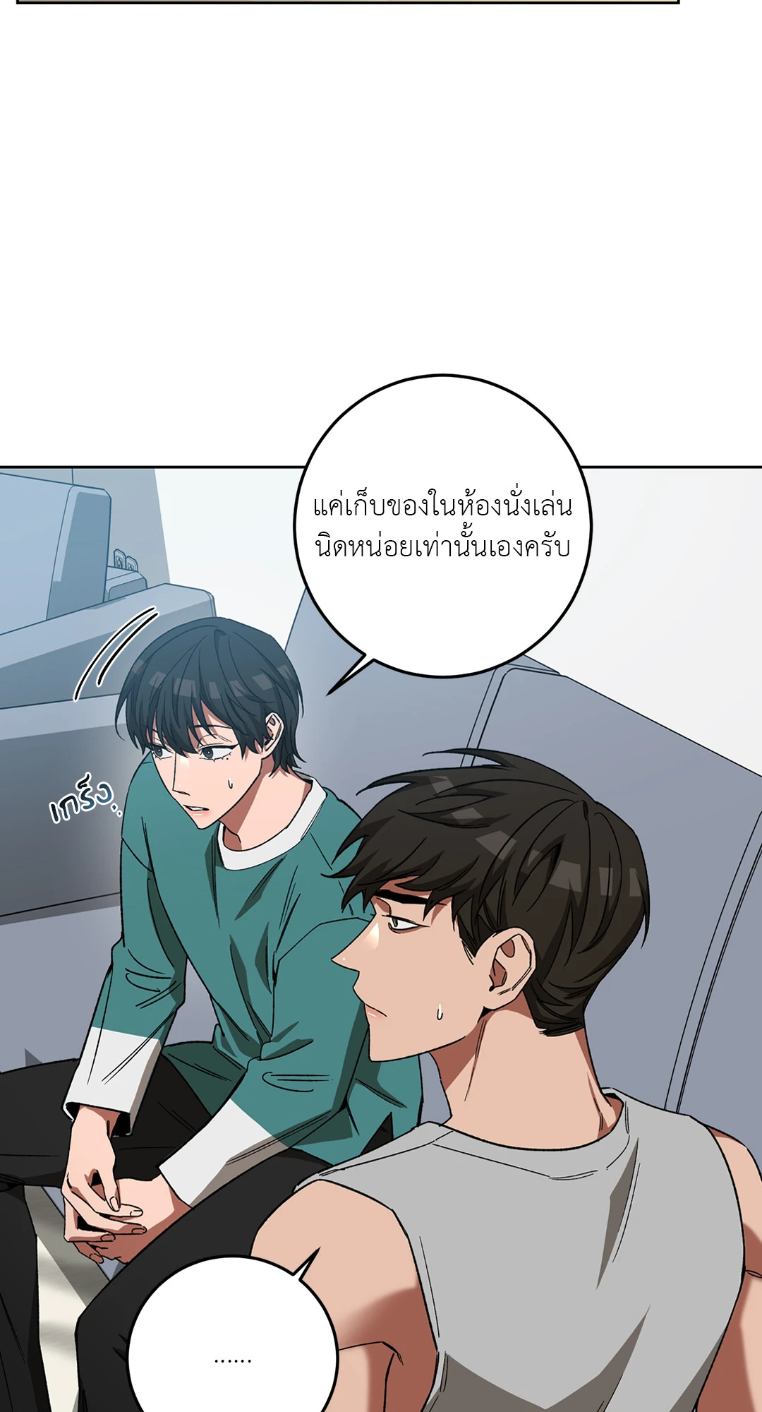 หน้า 31