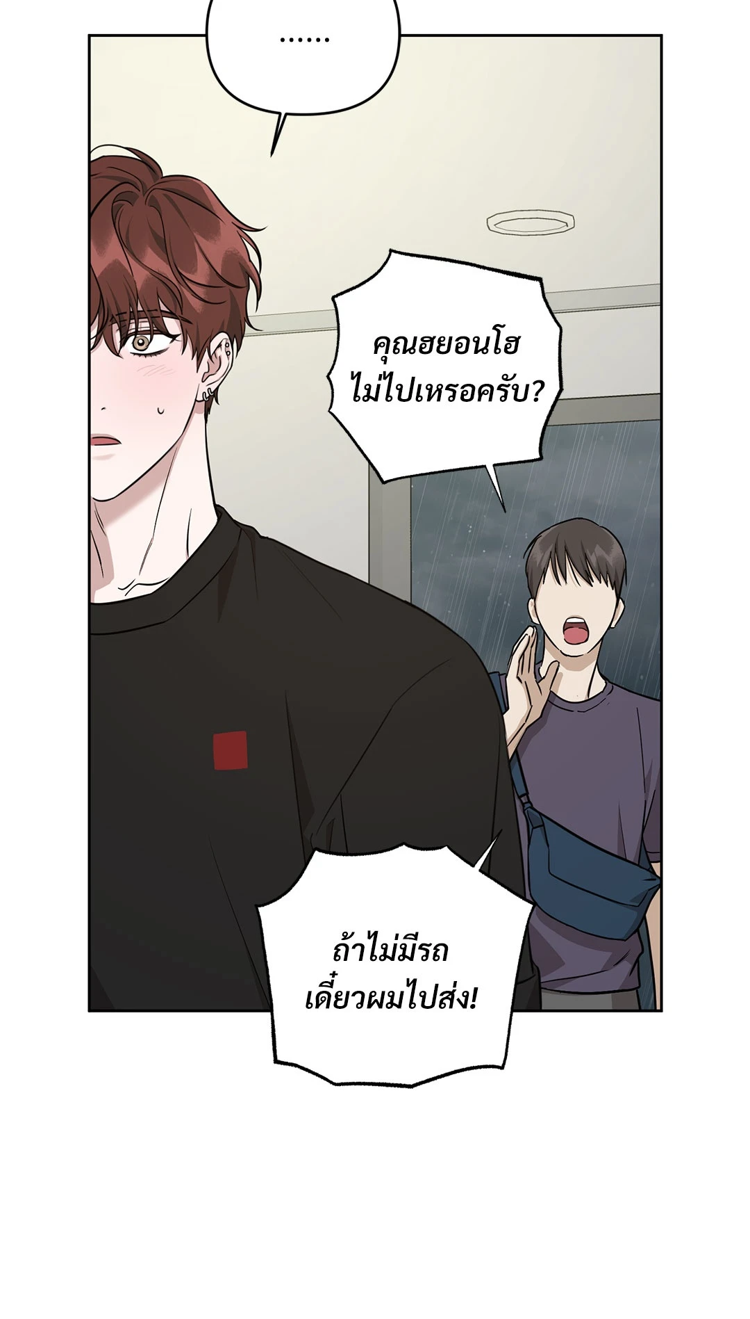 หน้า 67
