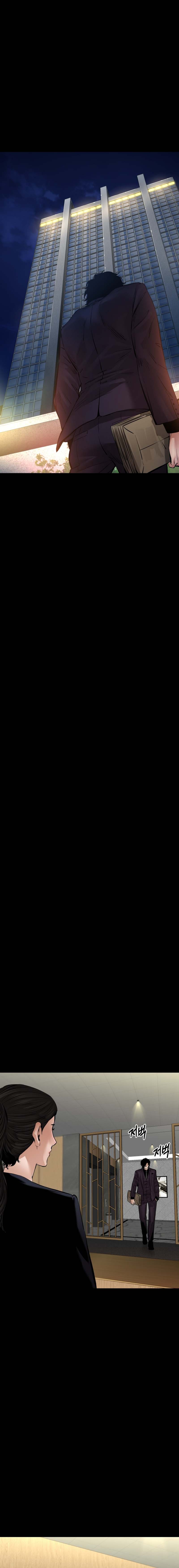 Blade of Retribution ดาบแห่งการลงทัณฑ์ ตอนที่ 26 - รูปที่ 2